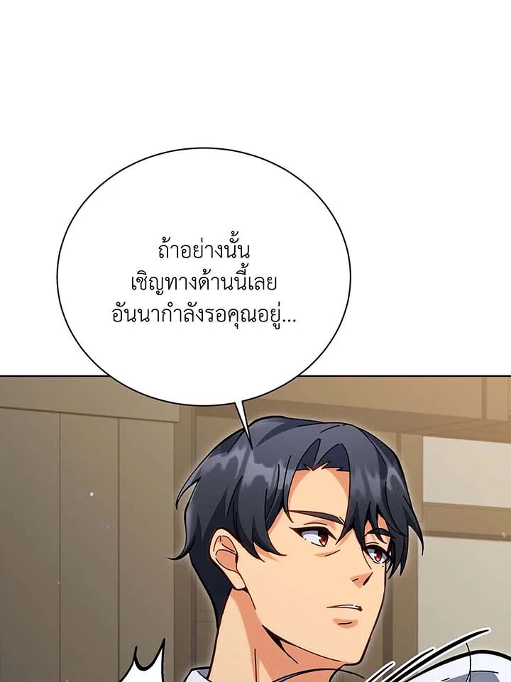 หน้า 148