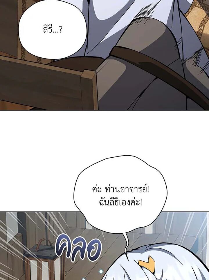 หน้า 151