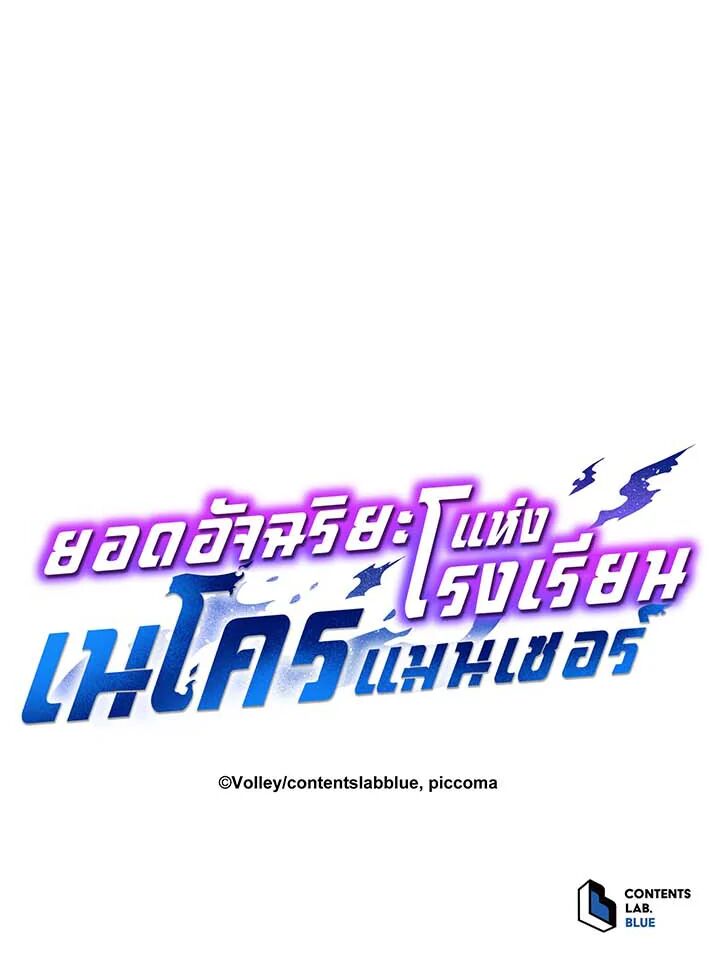 หน้า 156