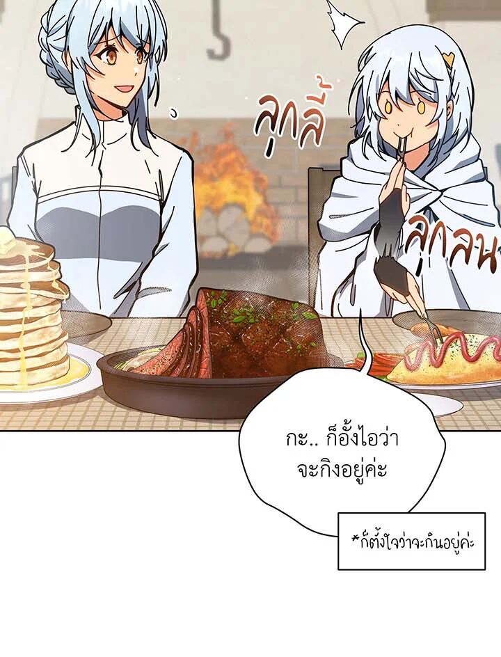 หน้า 42