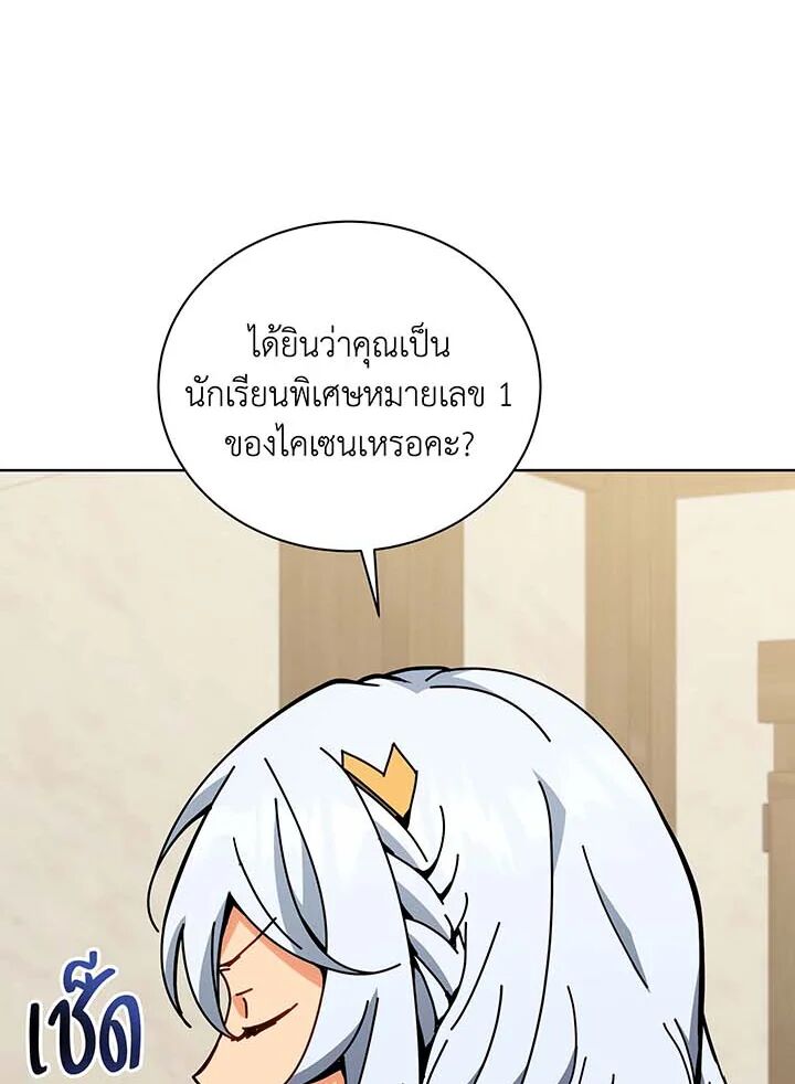 หน้า 57