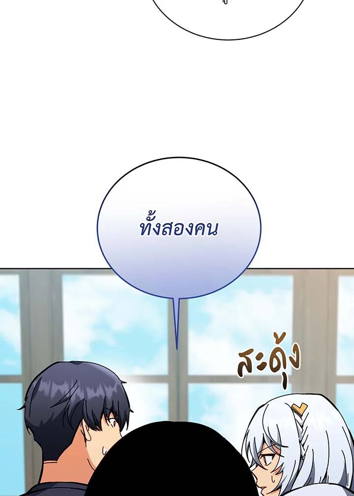 หน้า 70