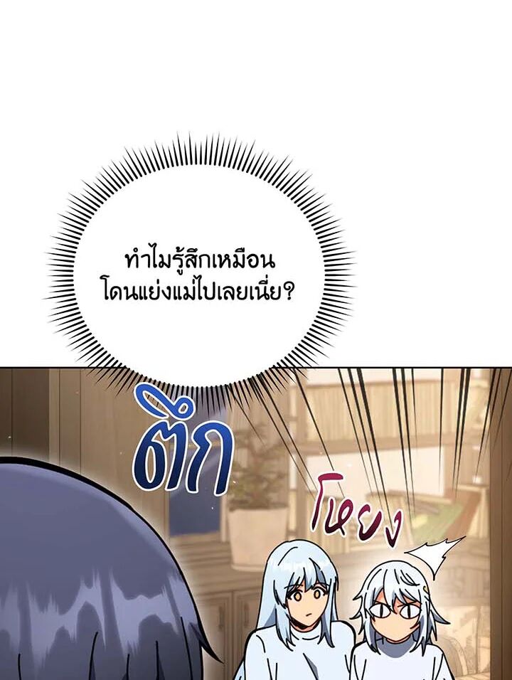 หน้า 82