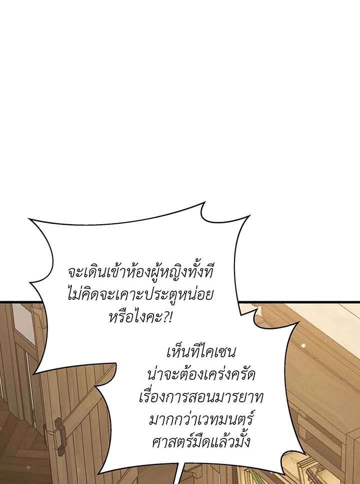 หน้า 84