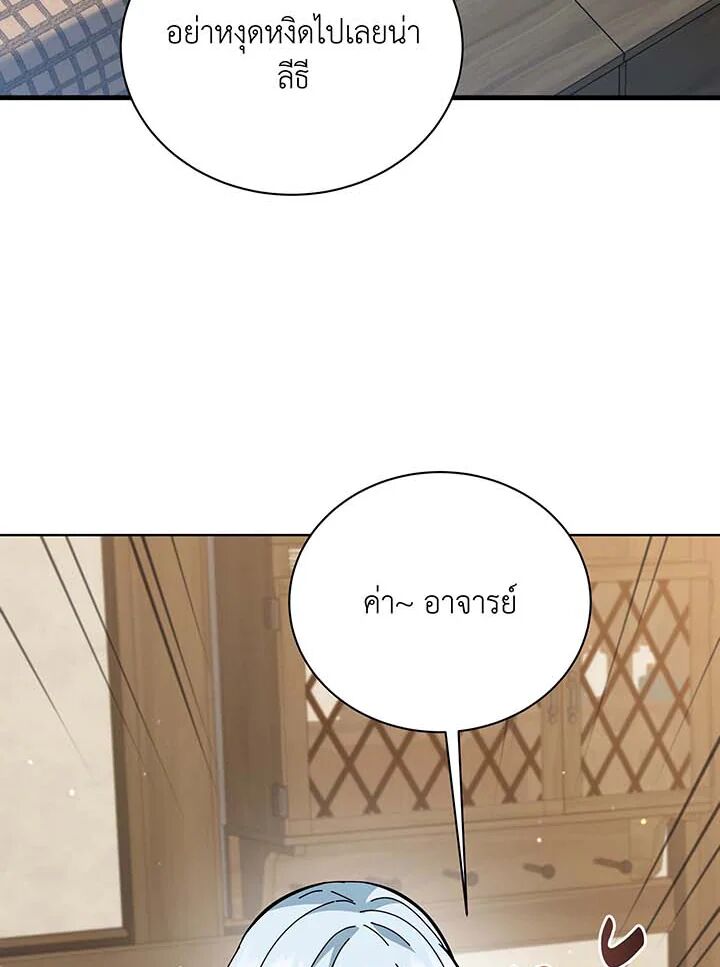 หน้า 86
