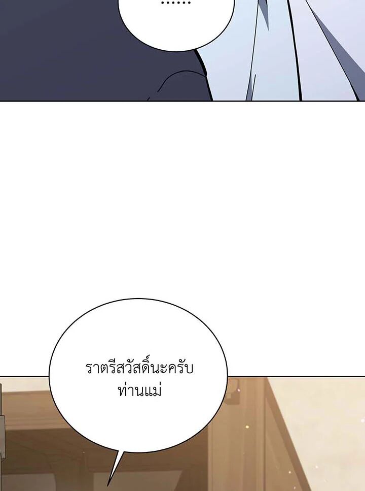 หน้า 88
