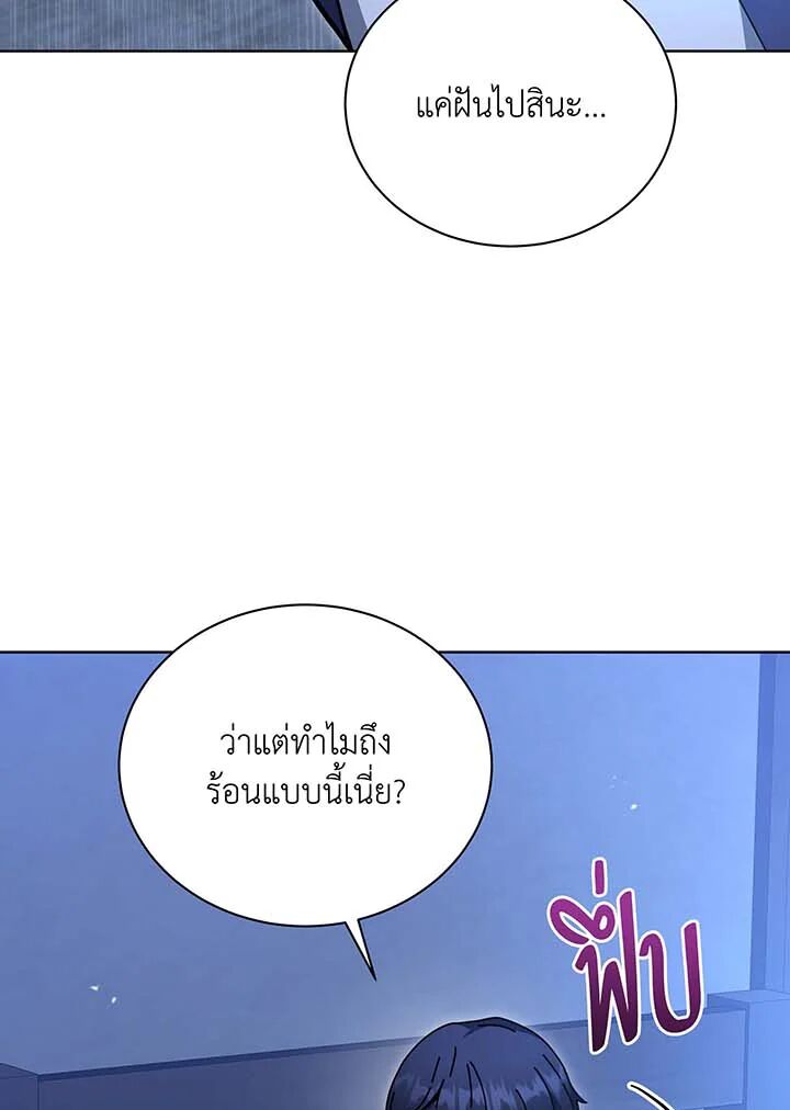 หน้า 110