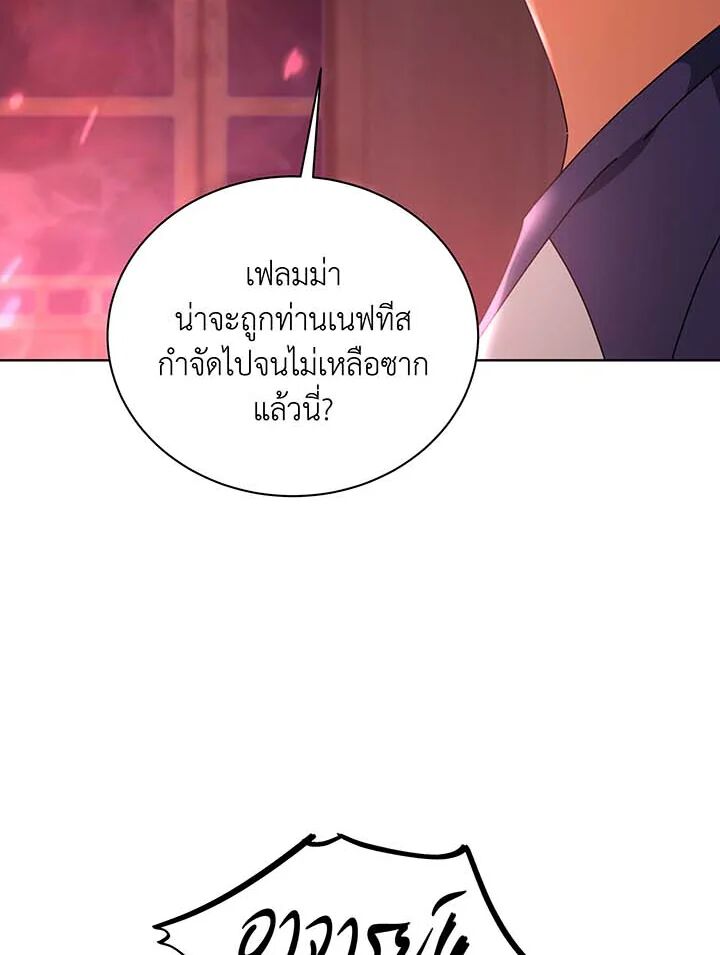 หน้า 119