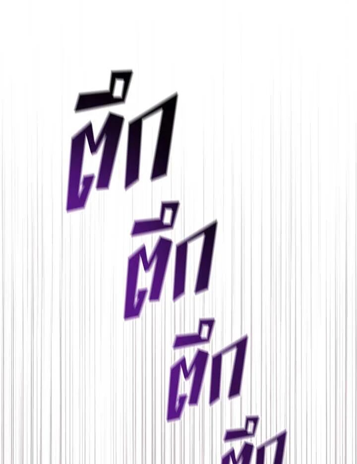 หน้า 121