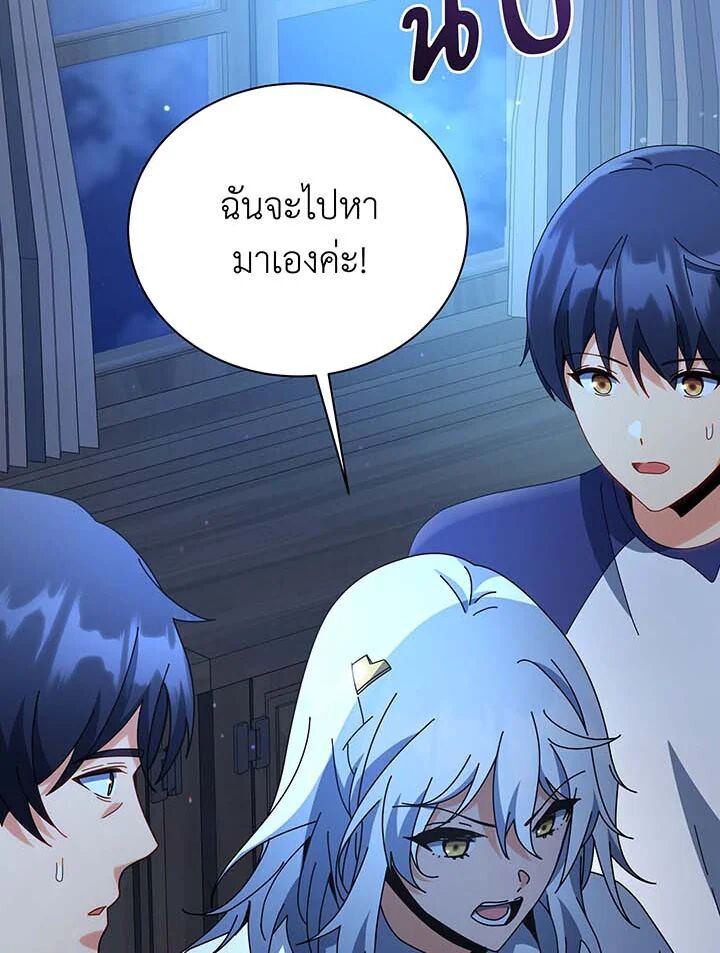 หน้า 70