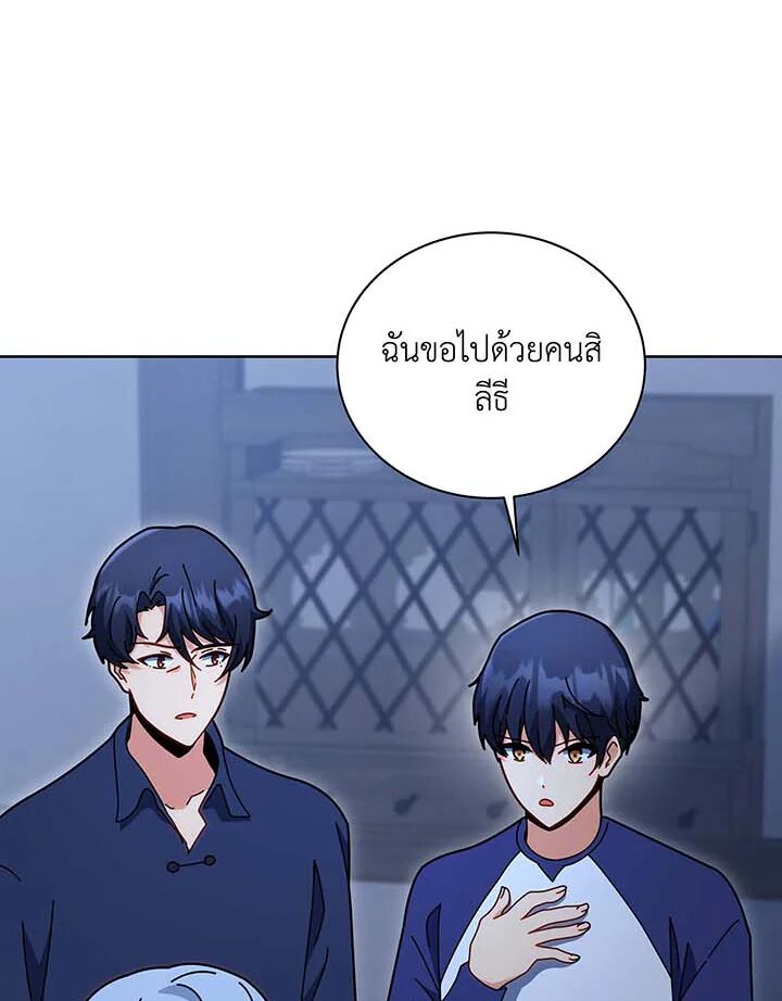 หน้า 77