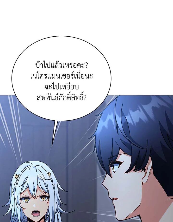 หน้า 79