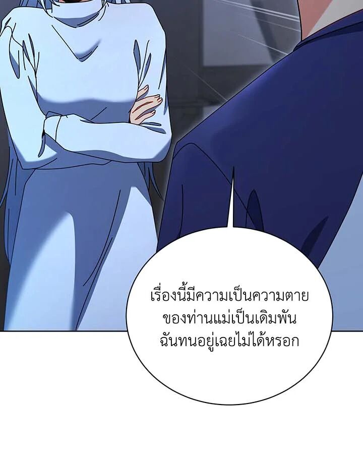 หน้า 80