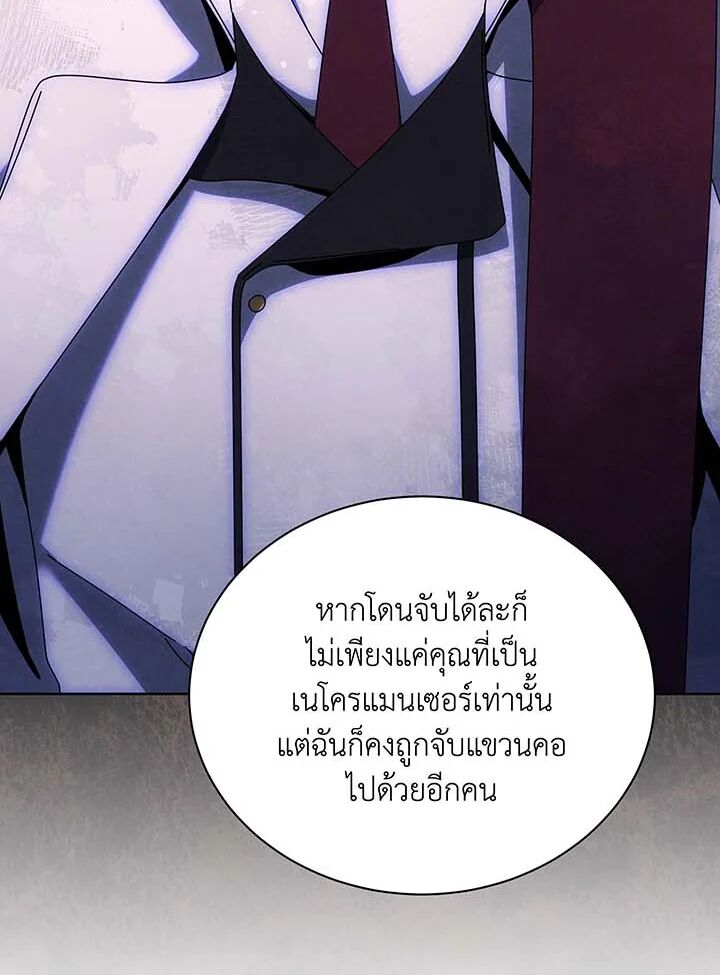 หน้า 83