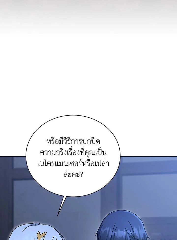 หน้า 84