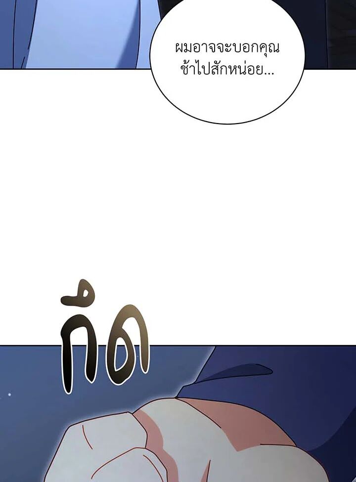 หน้า 86