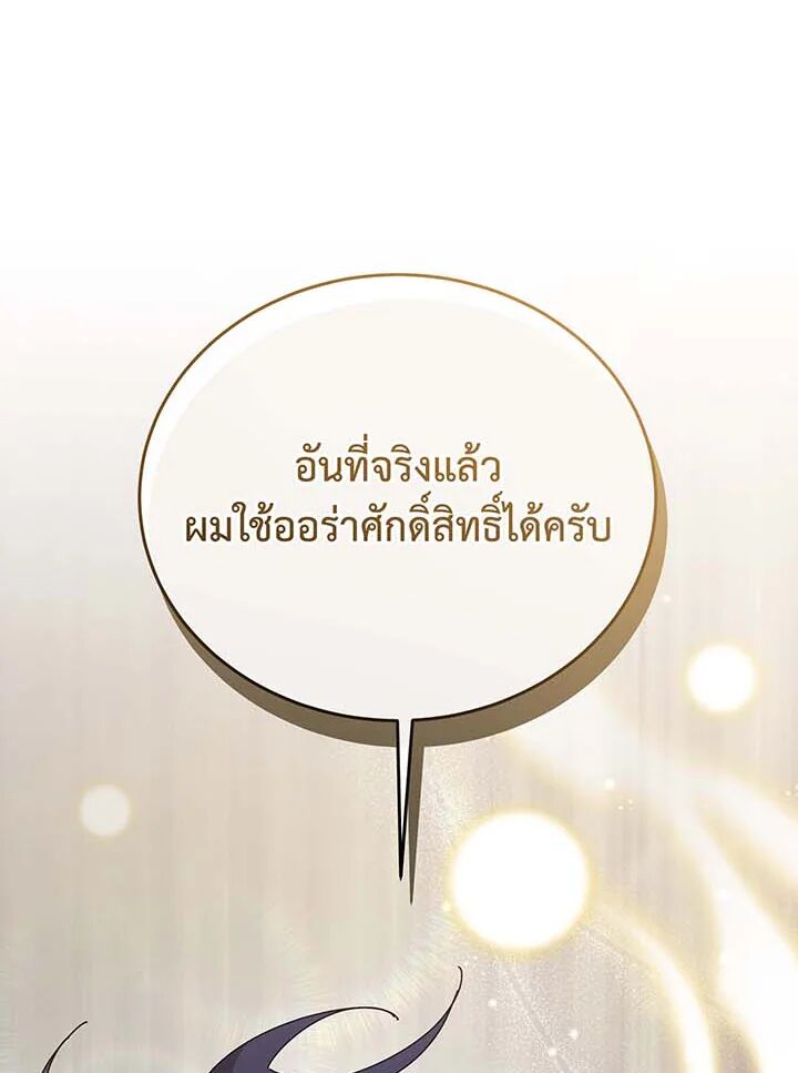 หน้า 92