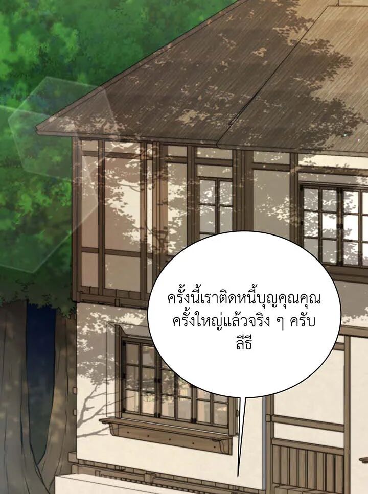 หน้า 97