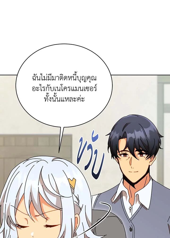 หน้า 99