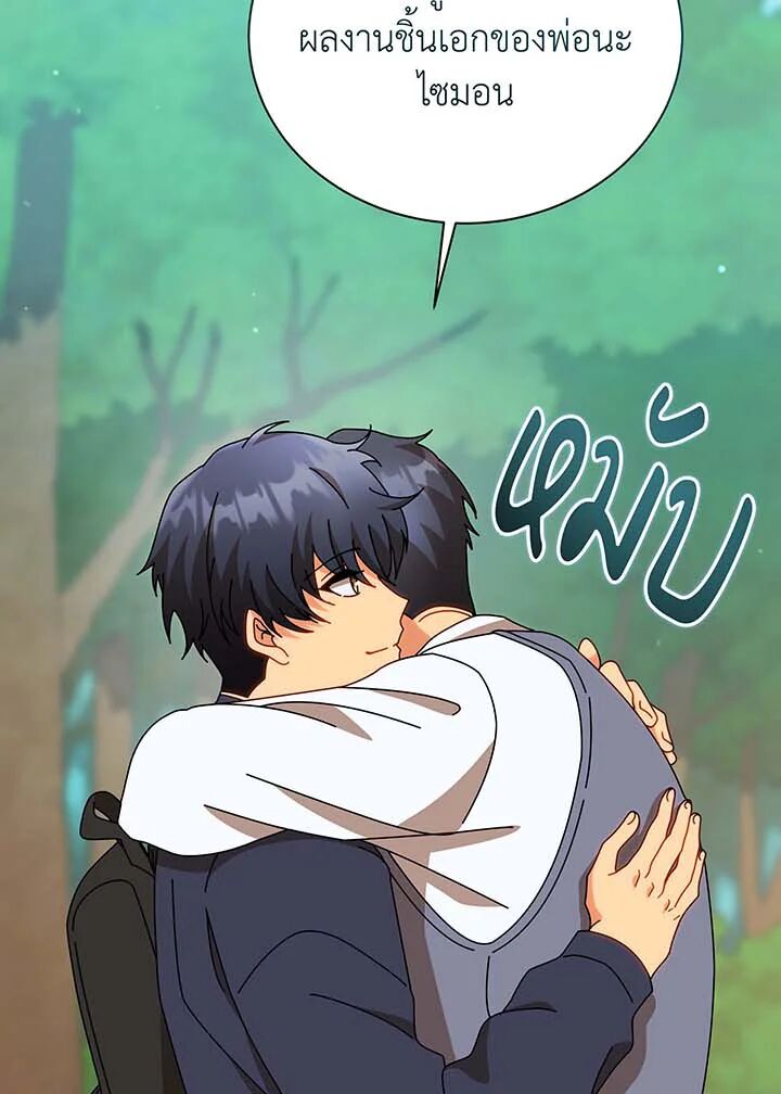 หน้า 103
