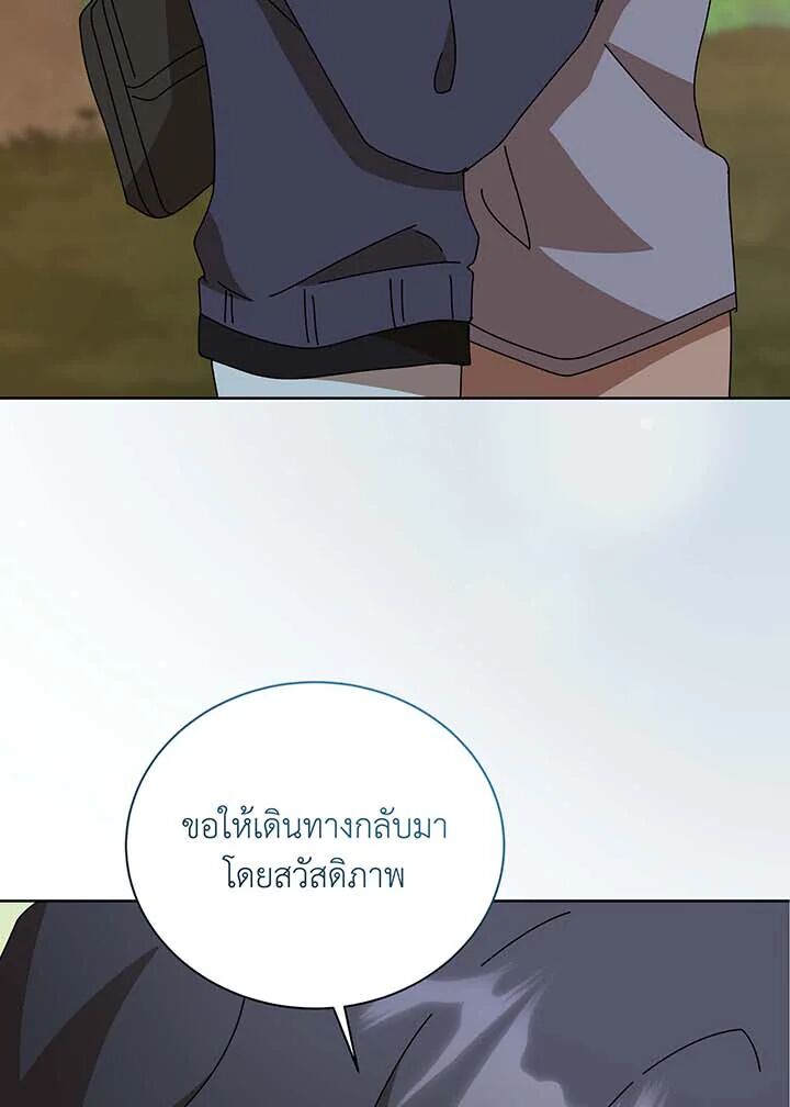 หน้า 104