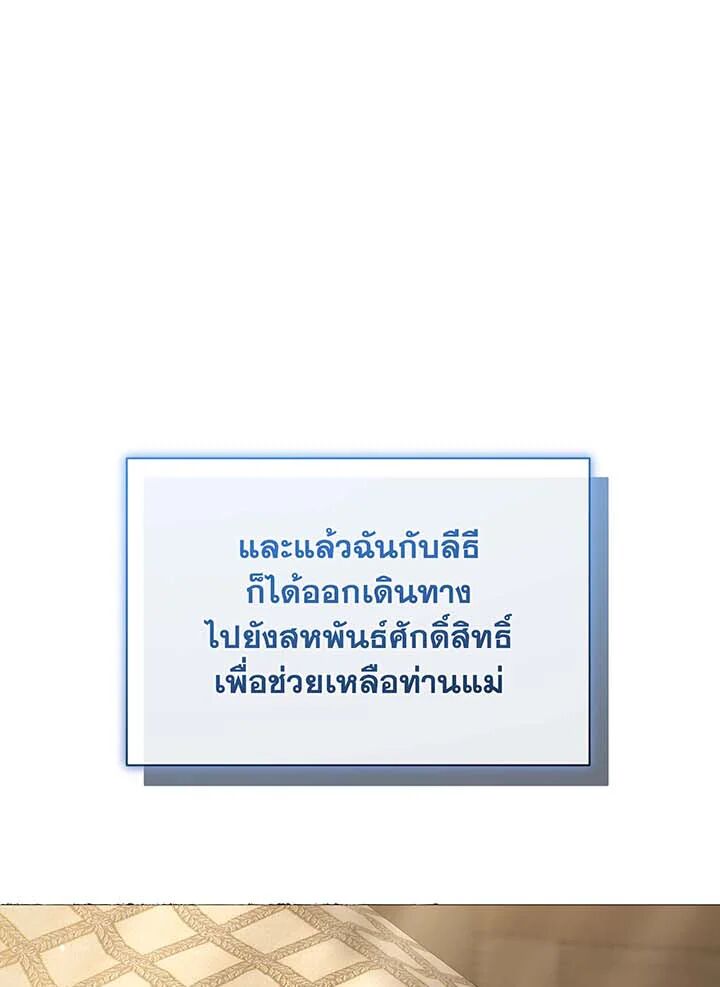 หน้า 109