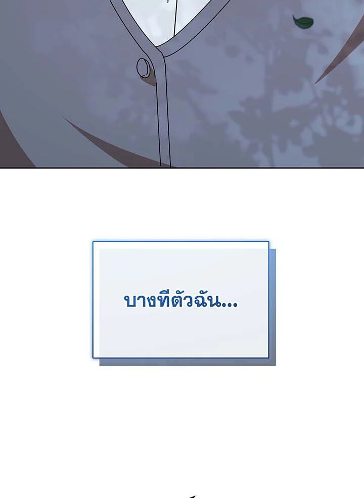 หน้า 113