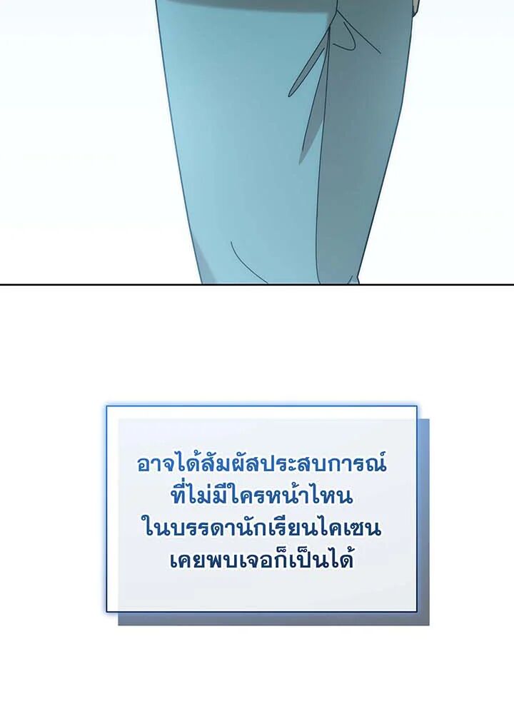 หน้า 117
