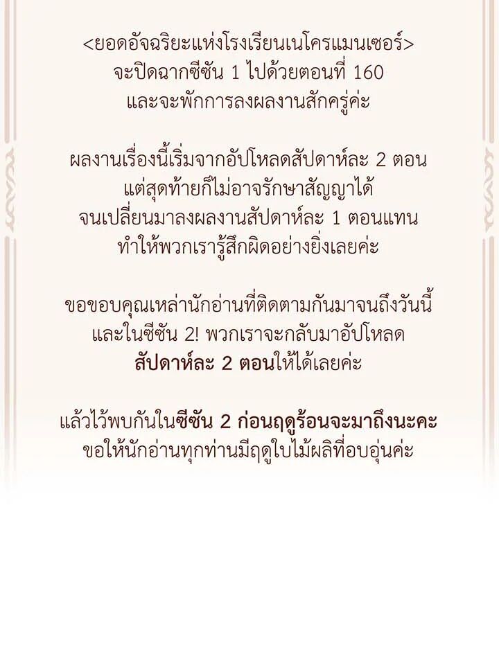 หน้า 122