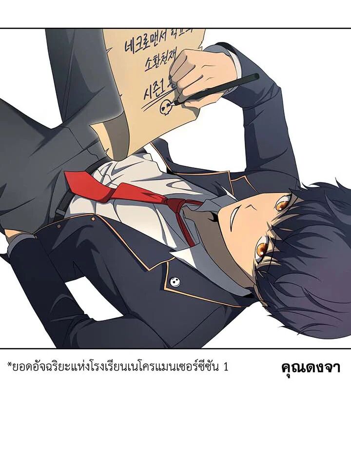 หน้า 127
