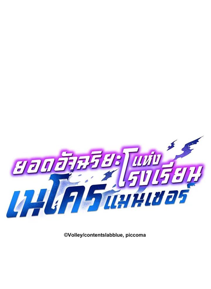 หน้า 136
