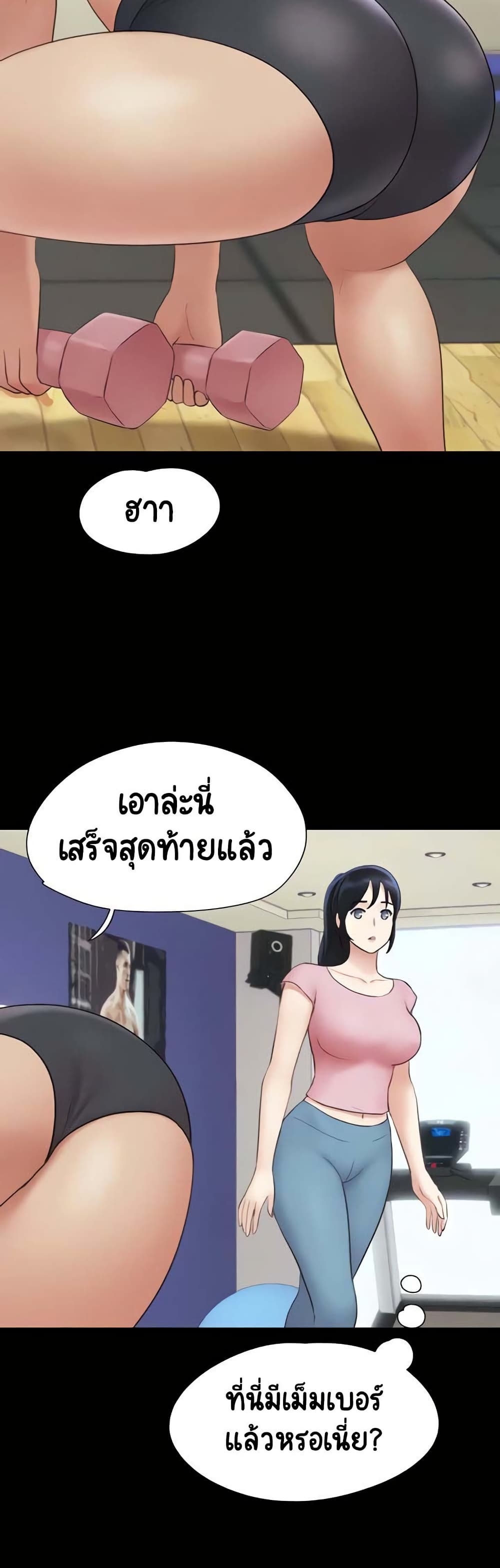หน้า 49