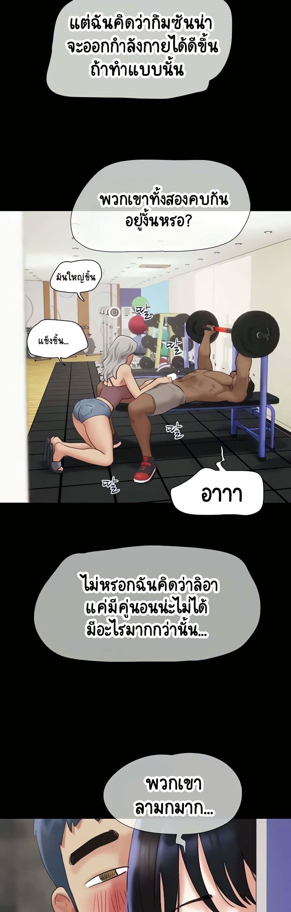 หน้า 49