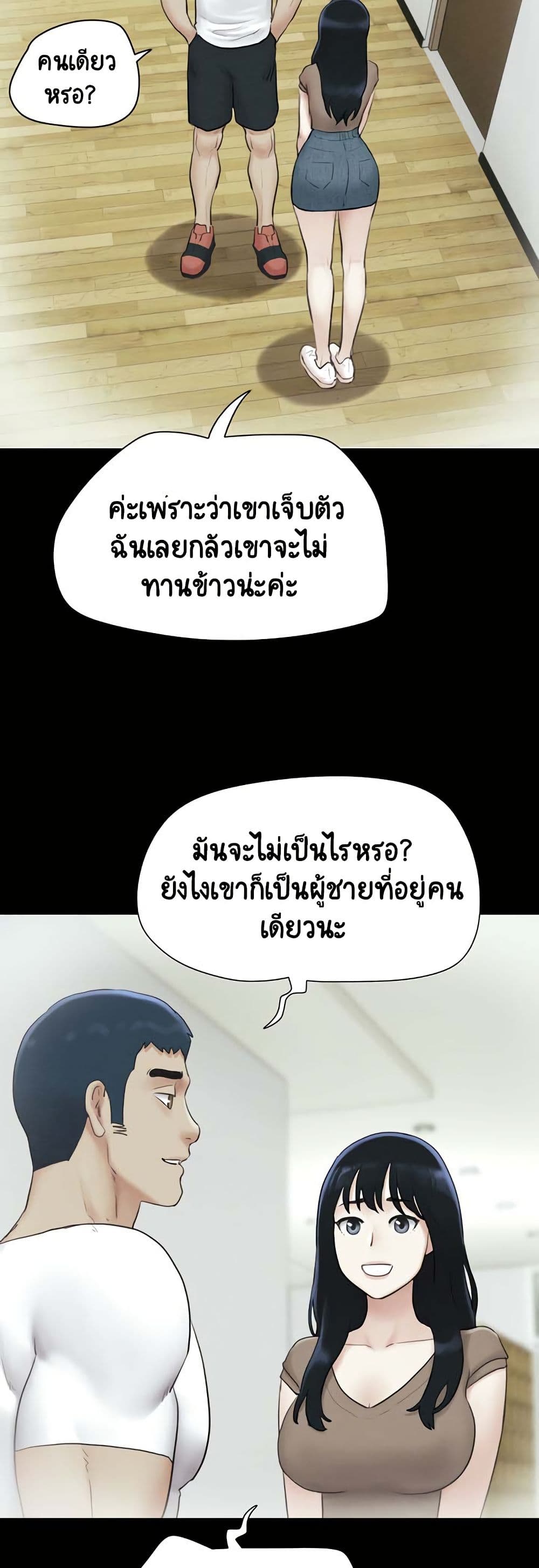 หน้า 35