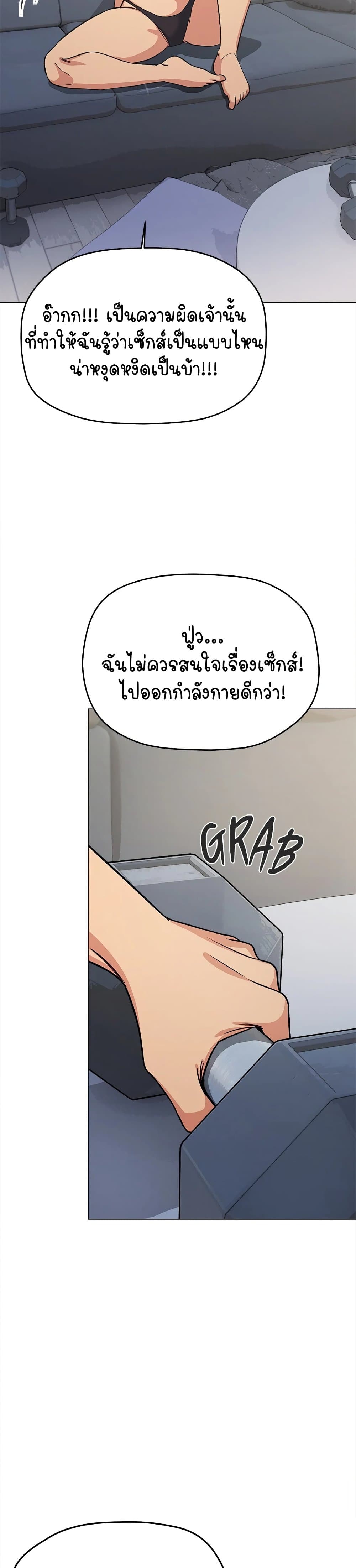 หน้า 37