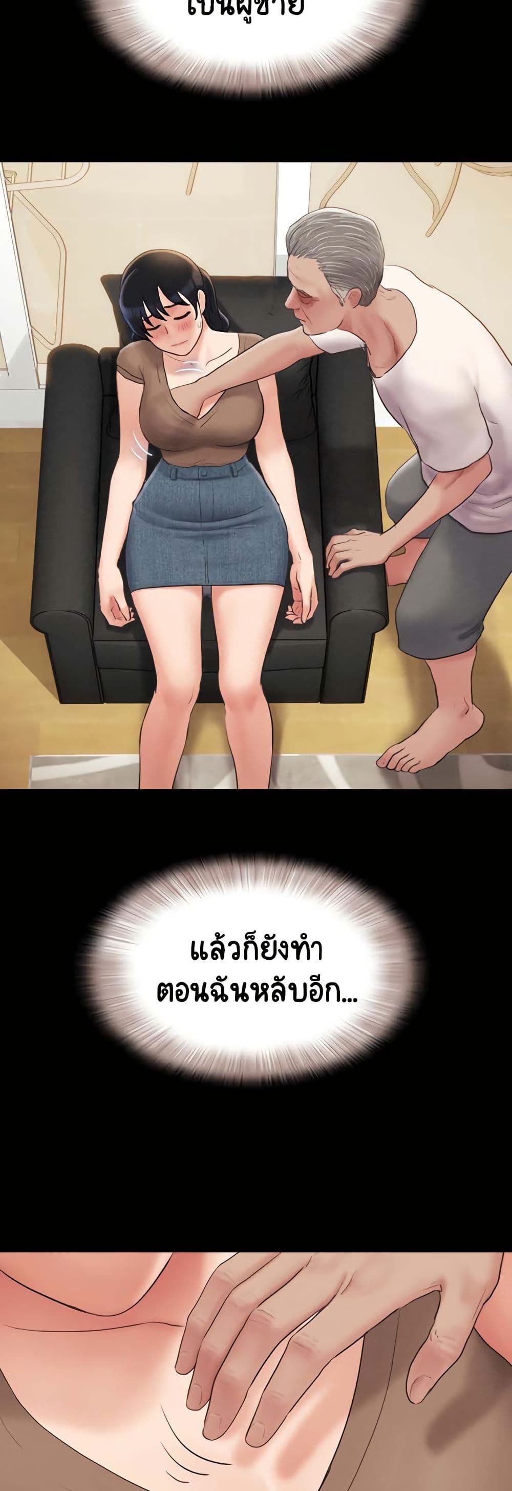 หน้า 37