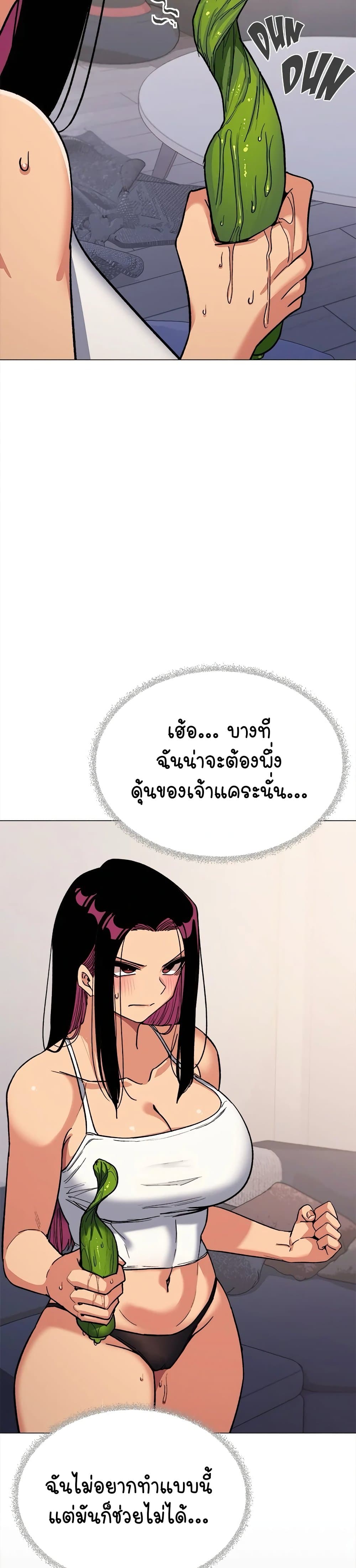หน้า 50