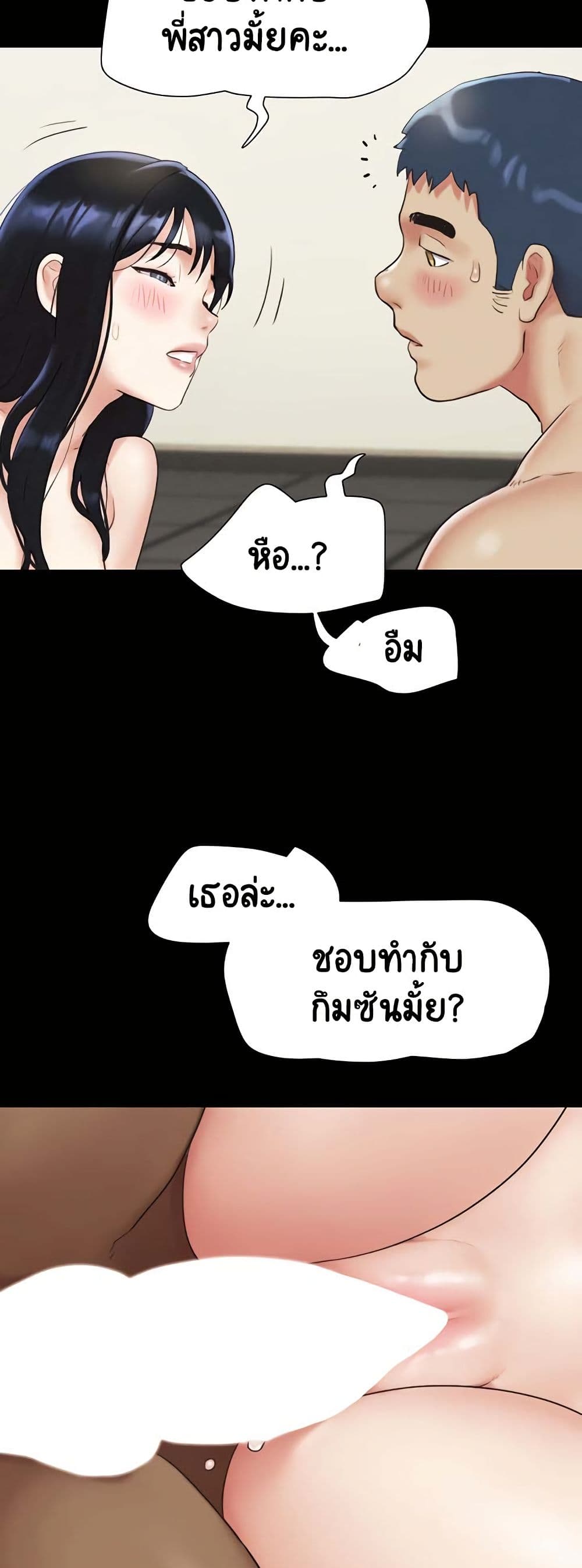 หน้า 52