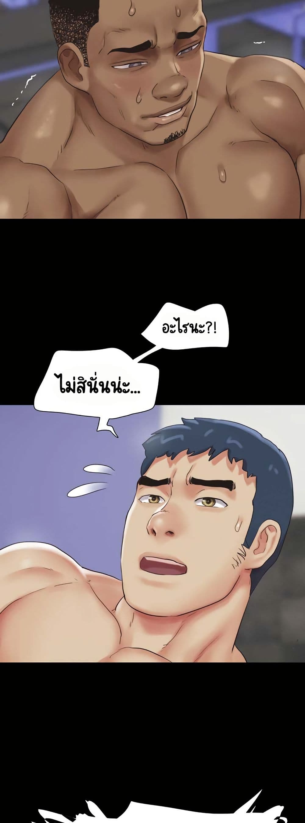 หน้า 57
