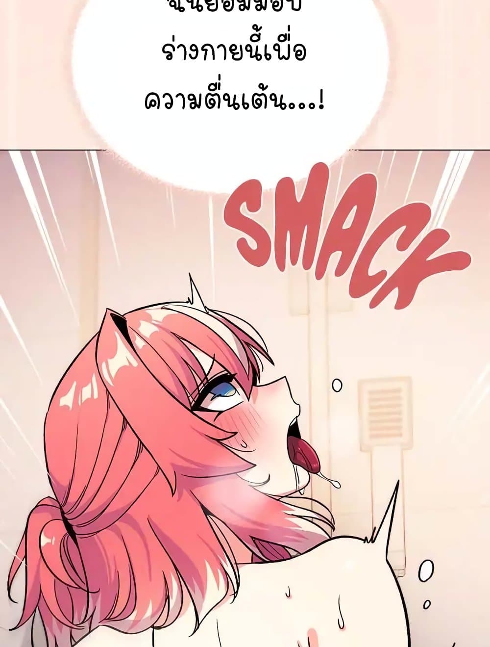 หน้า 86