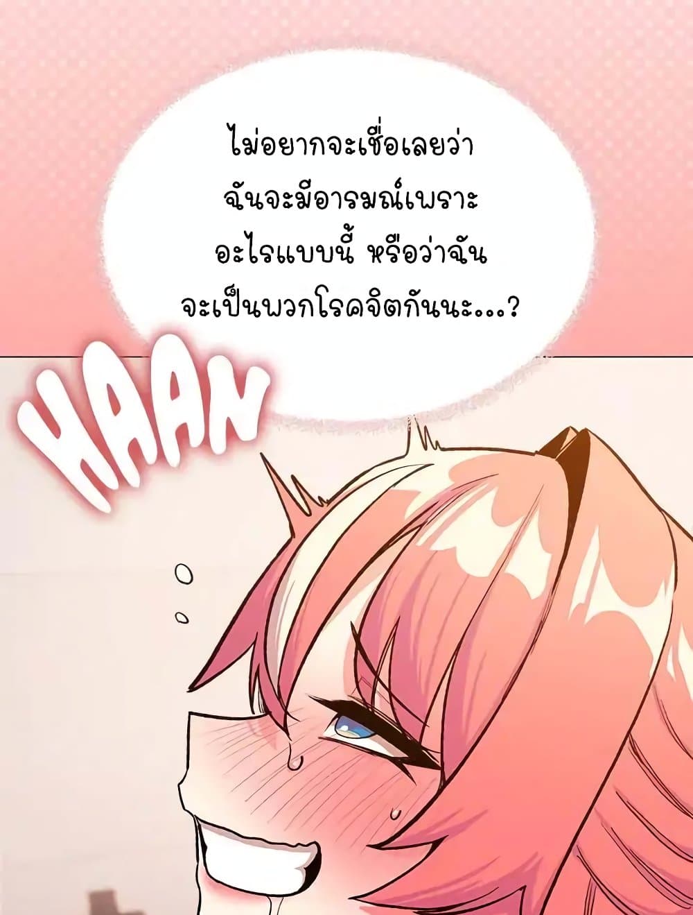 หน้า 99