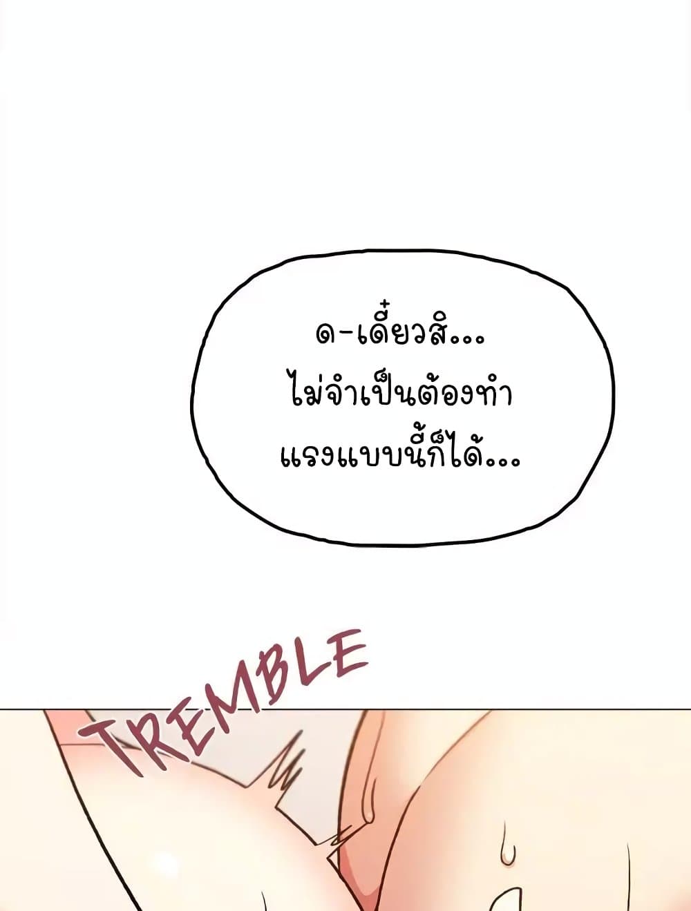 หน้า 106