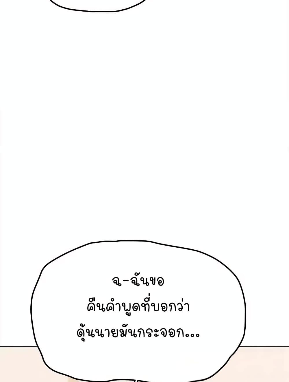 หน้า 121
