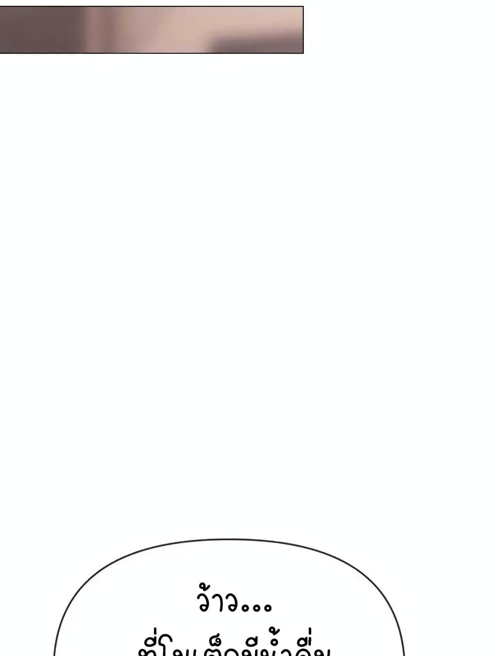 หน้า 131
