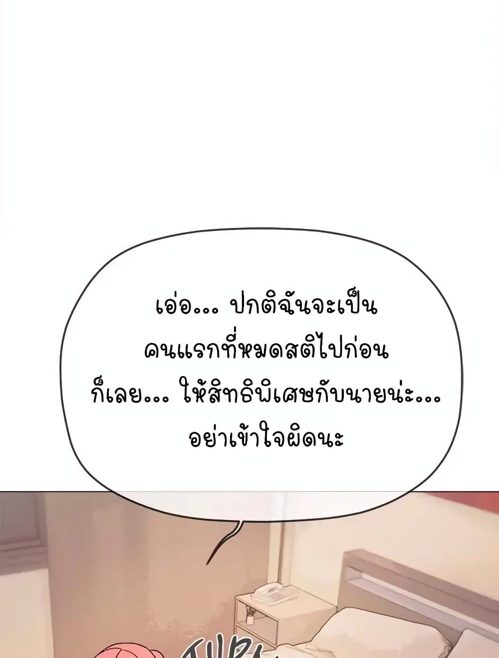 หน้า 138