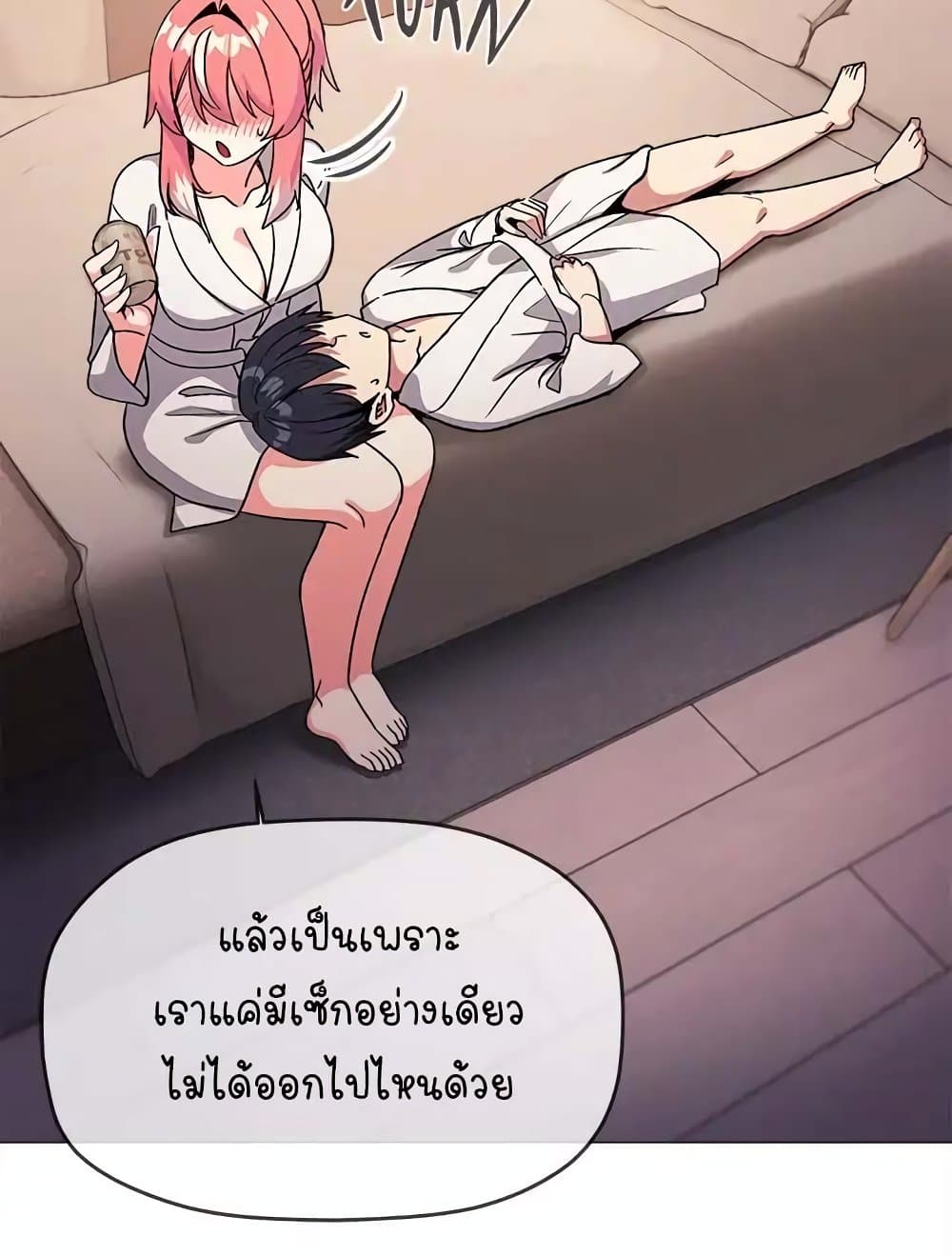 หน้า 139