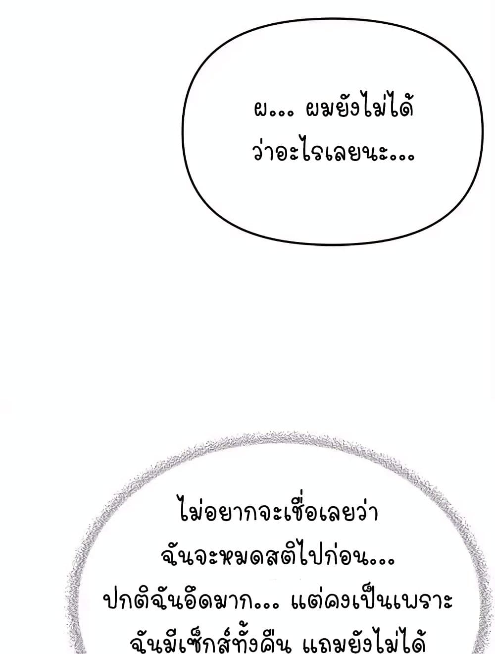 หน้า 140