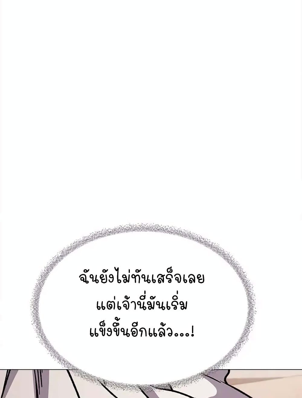 หน้า 144