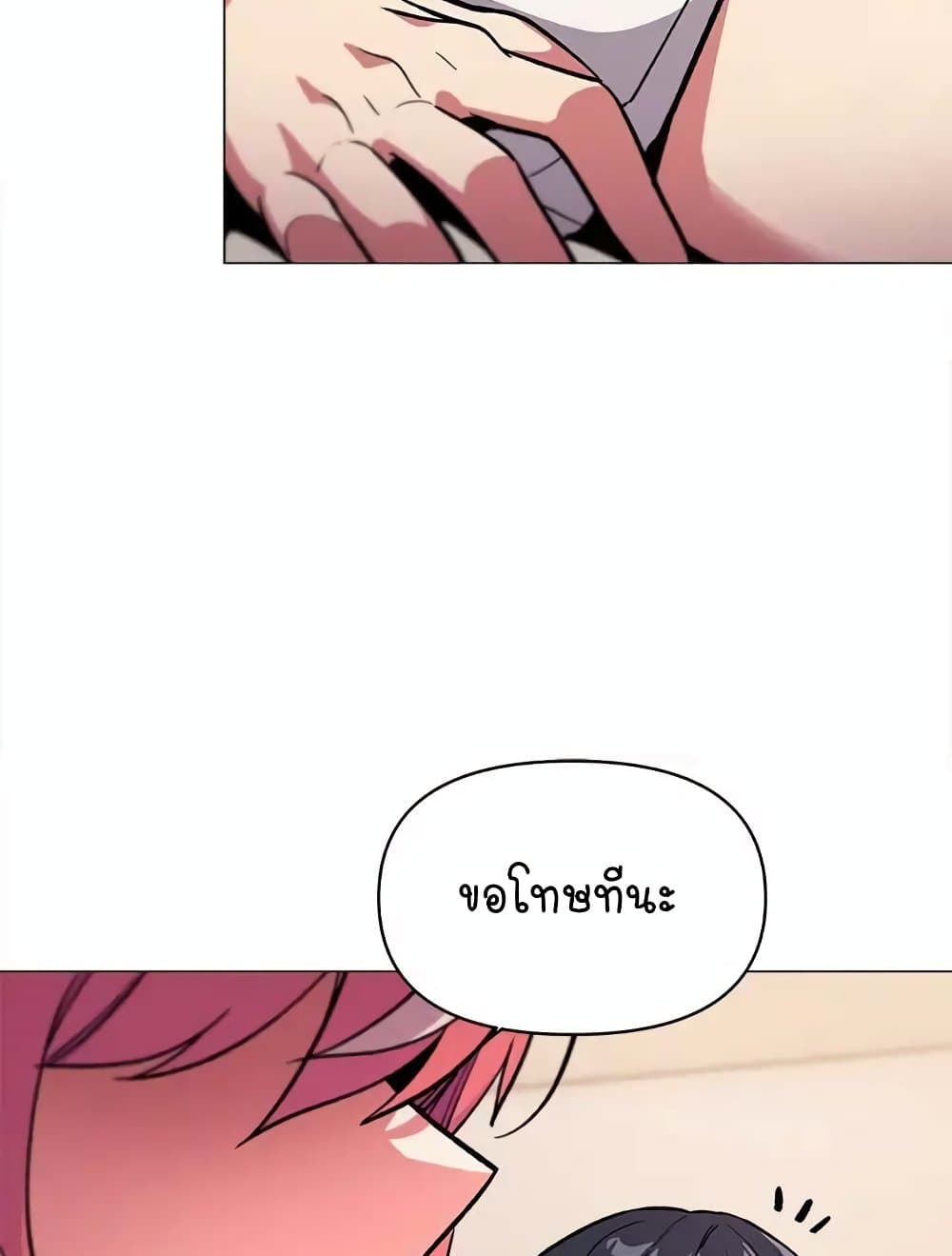 หน้า 148