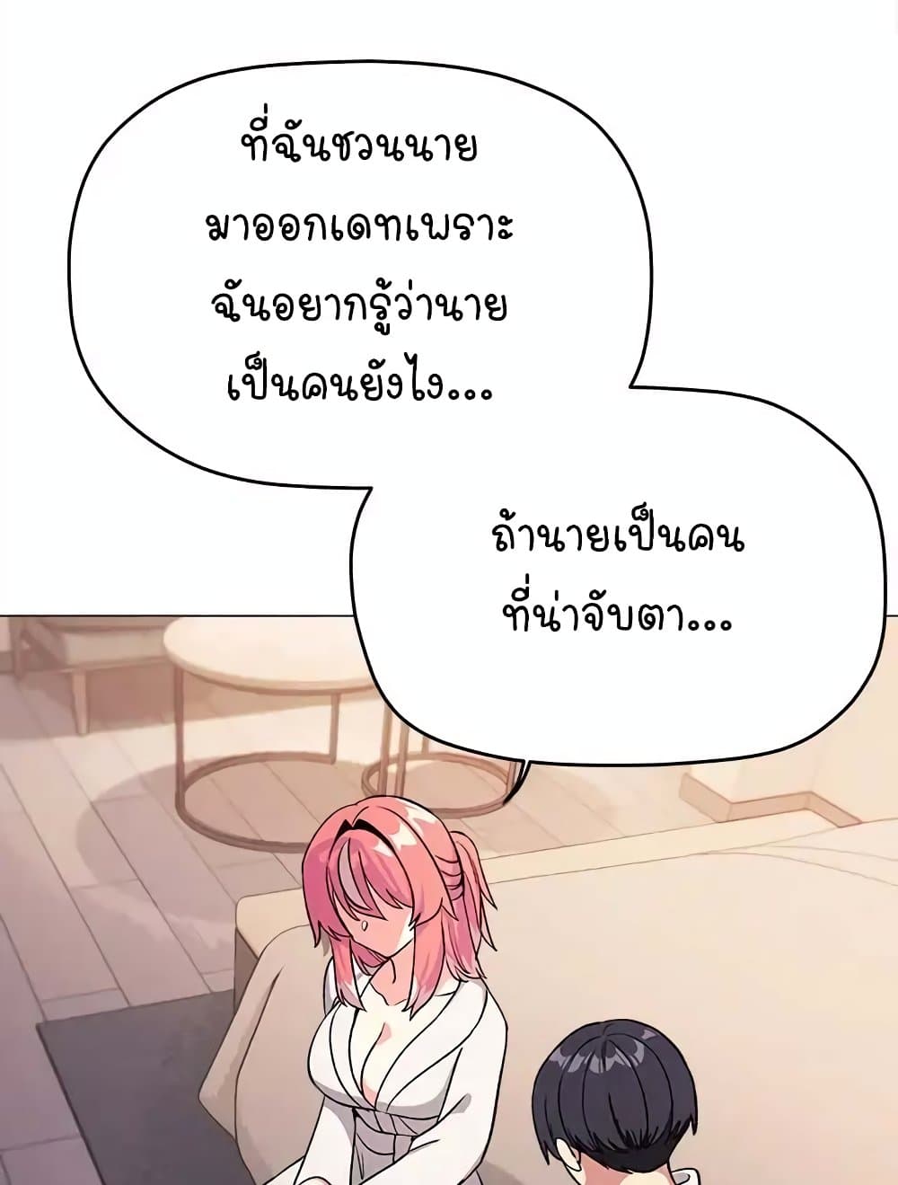 หน้า 150